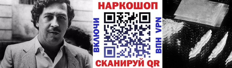 Купить наркотик Куровское МАРИХУАНА Cocaine ГАШИШ СК МЕГА ONION Мефедрон