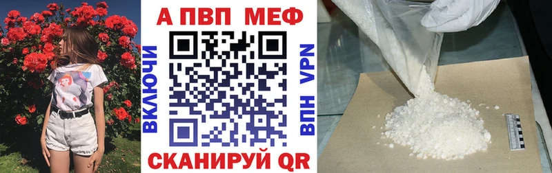 как найти закладки  Куровское  APVP СК КРИС 