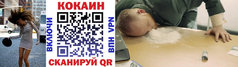 COCAIN FishScale  Куровское 