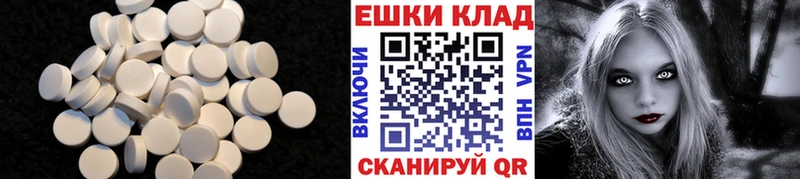 где можно купить наркотик  Куровское  Экстази 250 мг 
