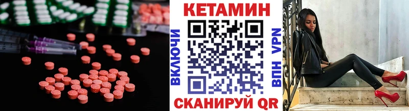 КЕТАМИН ketamine  blacksprut сайт  Куровское 