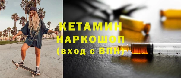 стафф Аркадак