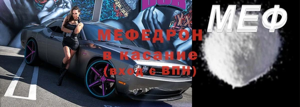 стафф Аркадак