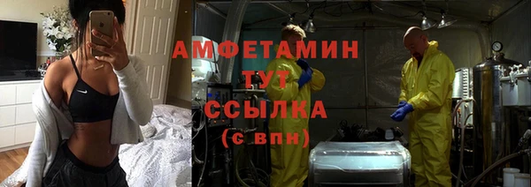 круглые Слюдянка