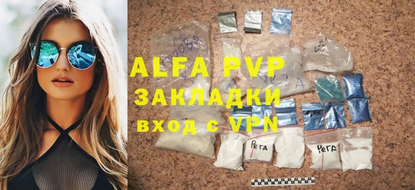 стаф Баксан