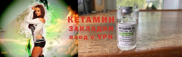 амфетамин Балахна