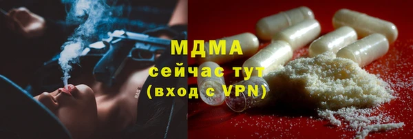круглые Арсеньев