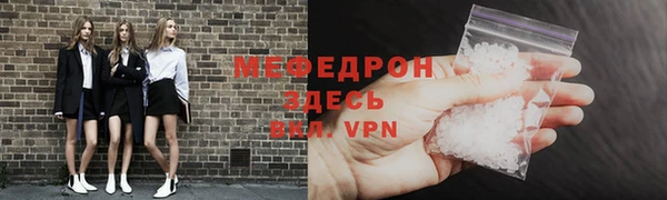 тгк Армянск