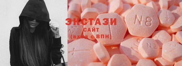 тгк Армянск