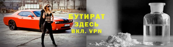 стафф Аркадак