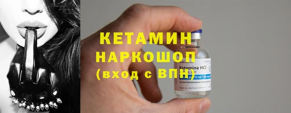 амфетамин Балахна