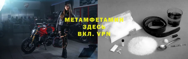 стаф Баксан