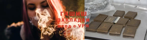 кокаин перу Снежинск