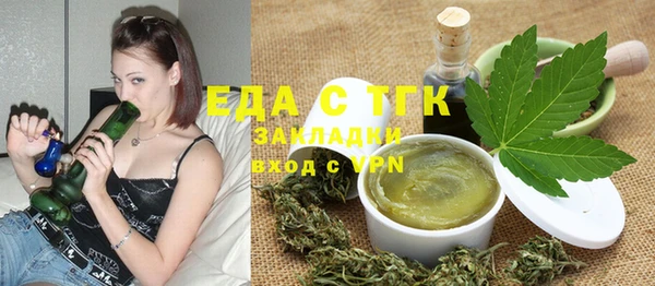 стафф Аркадак