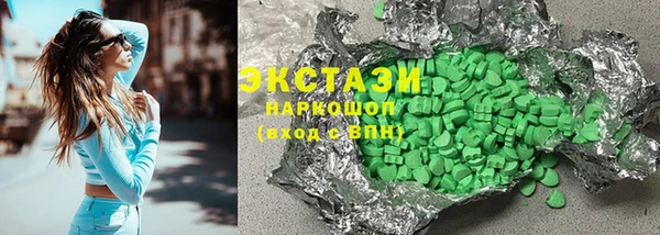 марки lsd Балабаново