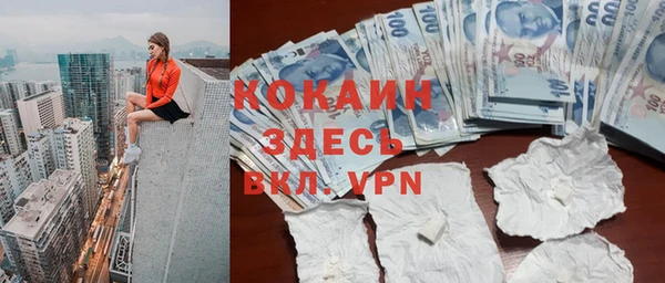 круглые Арсеньев