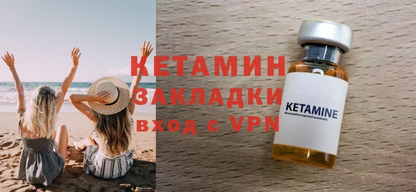 круглые Арсеньев