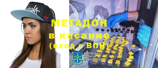 тгк Армянск