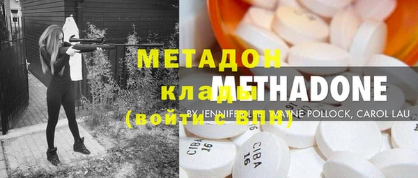 стафф Аркадак