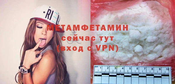 тгк Армянск