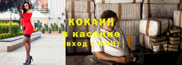 марки lsd Балабаново