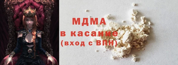 стафф Аркадак