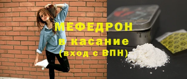 тгк Армянск