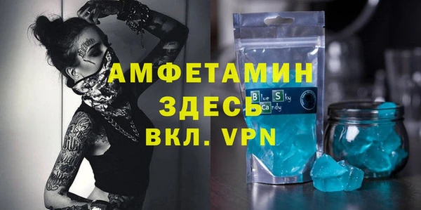 мефедрон Снежногорск