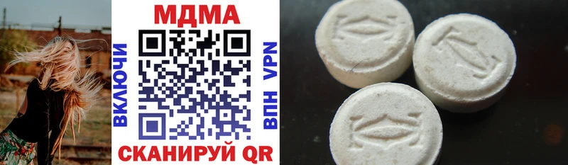 МДМА crystal Куровское