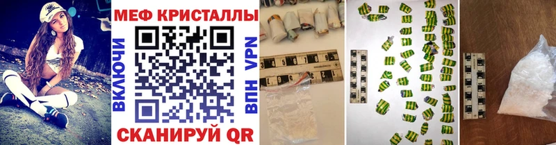 МЕФ mephedrone  даркнет сайт  Куровское 