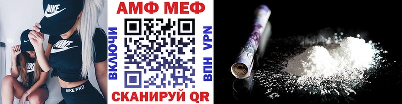 как найти наркотики Куровское МЕТАМФЕТАМИН Methamphetamine