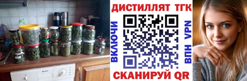 ТГК гашишное масло  наркота  Куровское 